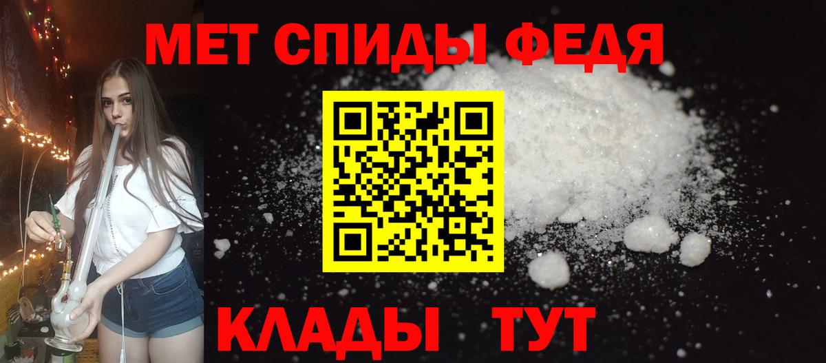 АМФ 97%  Amphetamine  Amphetamine  Алексеевка  Вход с VPN 