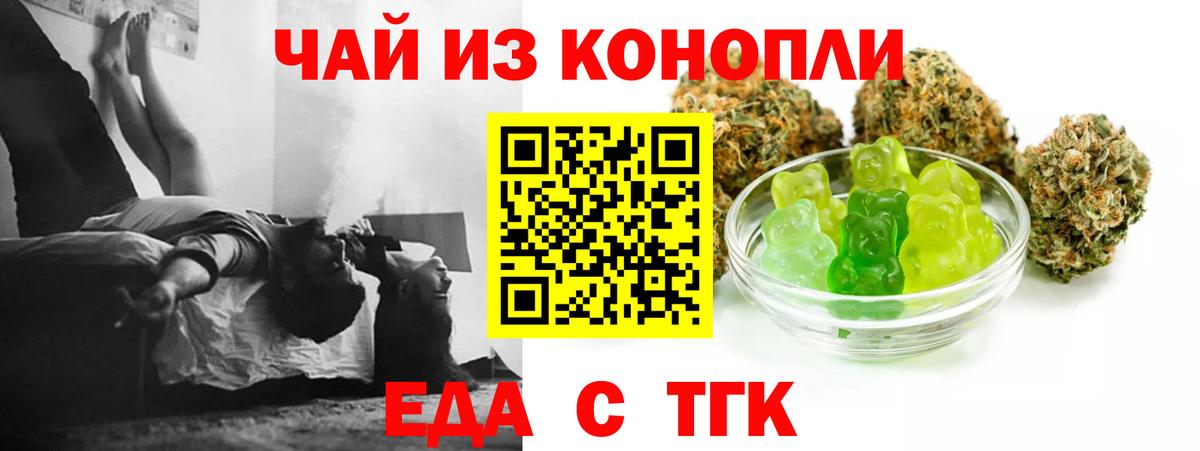 Алексеевка  Cannafood конопля  Вход с VPN 