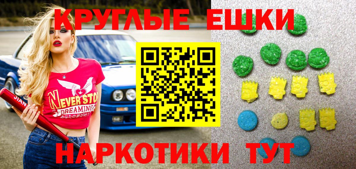 Ecstasy  МЕГА онион  Вход с VPN  Алексеевка  Ecstasy louis Vuitton 