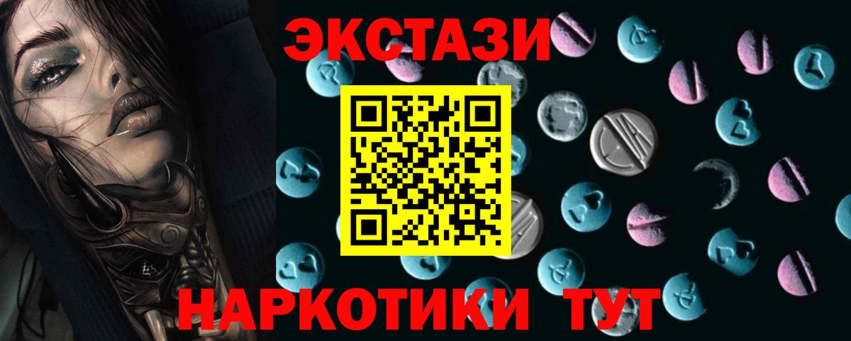 Экстази Philipp Plein Алексеевка