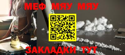 стаф Пушкино