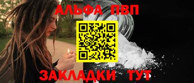 героин Пугачёв