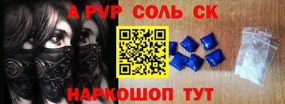 героин Пугачёв