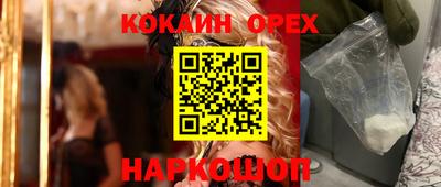 стаф Пушкино