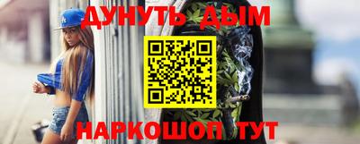 стаф Пушкино