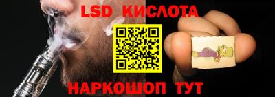 стаф Пушкино