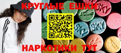 тгк Пыть-Ях