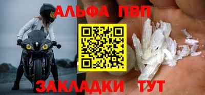 тгк Пыть-Ях
