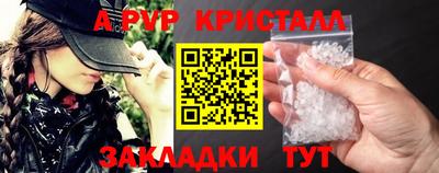 стаф Пушкино