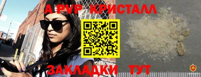 стаф Пушкино