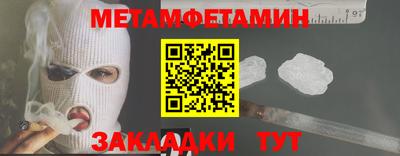 стаф Пушкино
