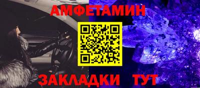 стаф Пушкино