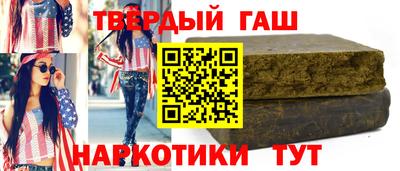 тгк Пыть-Ях