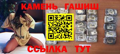 стаф Пушкино