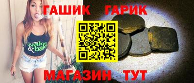 стаф Пушкино