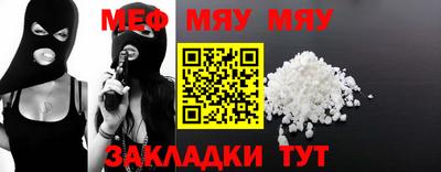 тгк Пыть-Ях