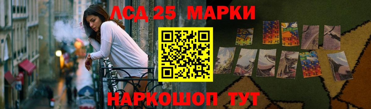 ЛСД экстази ecstasy Алексеевка