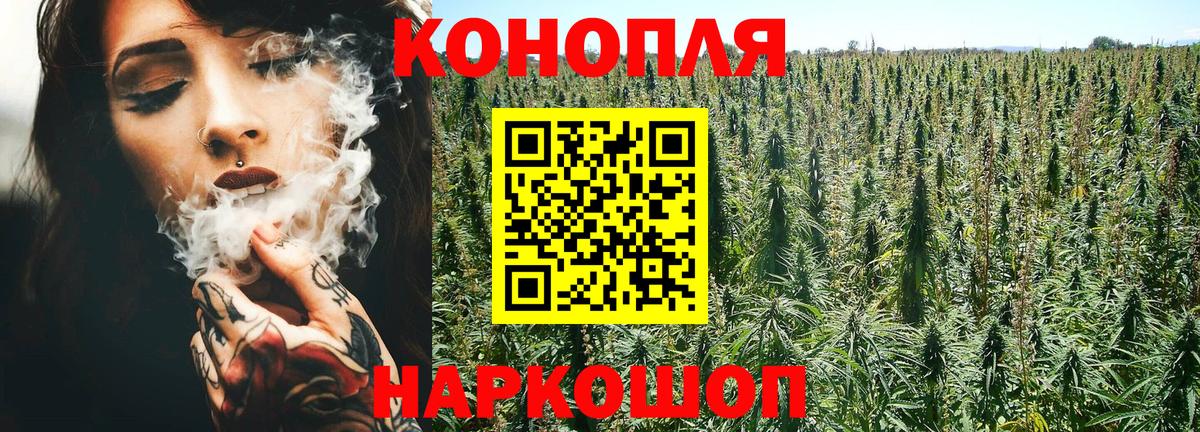 Шишки марихуана LSD WEED  Конопля конопля  Вход с VPN  Конопля Ganja  Алексеевка 