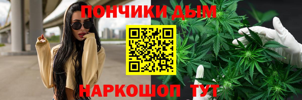 Шишки марихуана OG Kush Алексеевка